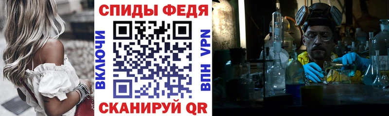 Amphetamine VHQ  Купить где  Соликамск 