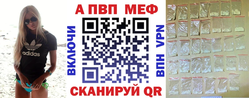 A-PVP СК  Купить закладки  Соликамск 