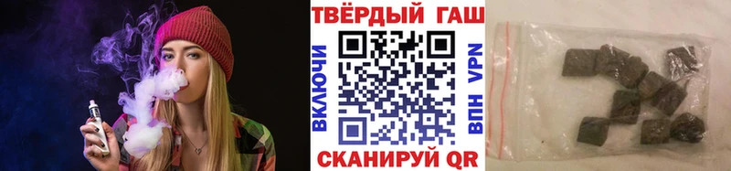 ГАШ убойный  Купить где  Соликамск 