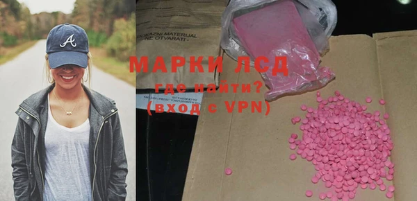 героин Сосновый Бор