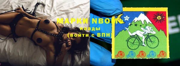 героин Сосновый Бор