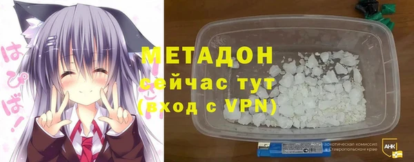 марки lsd Сосновка