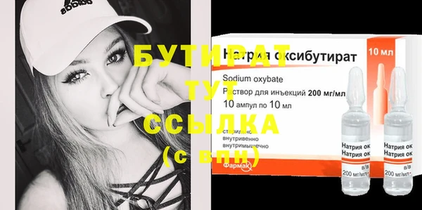 марки lsd Сосновка