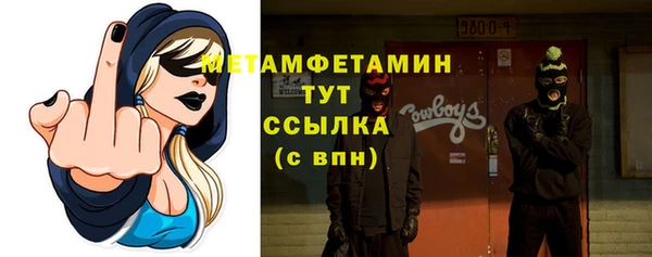 наркотики Сосновоборск