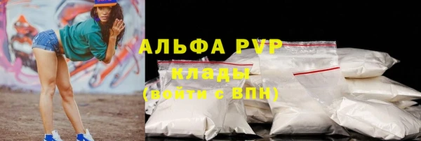 марки lsd Сосновка