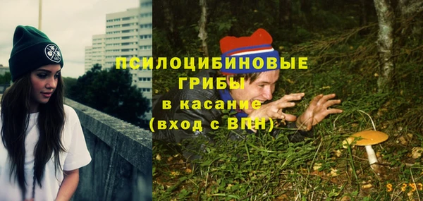 наркотики Сосновоборск