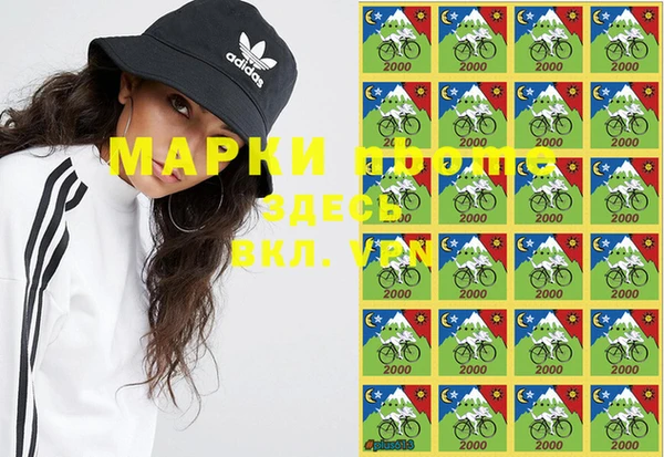 марки lsd Сосновка