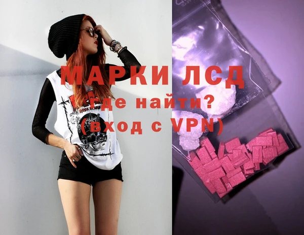 марки lsd Сосновка