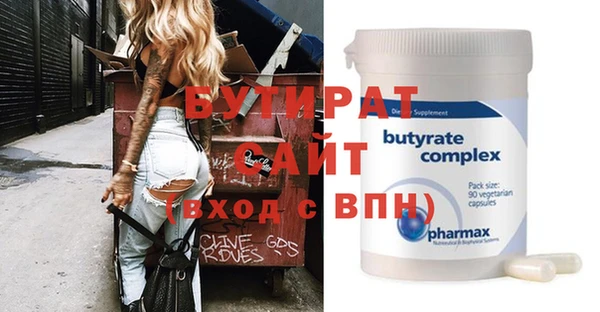 наркотики Сосновоборск