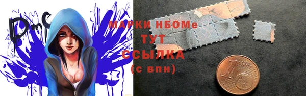 героин Сосновый Бор