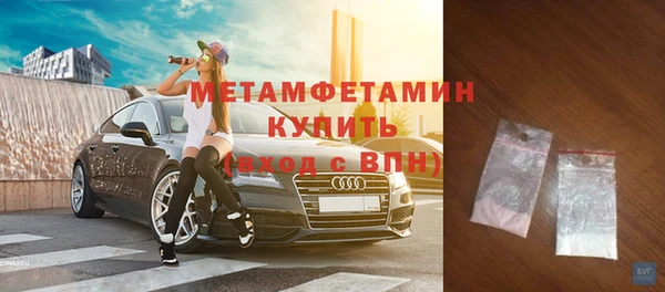 наркотики Сосновоборск