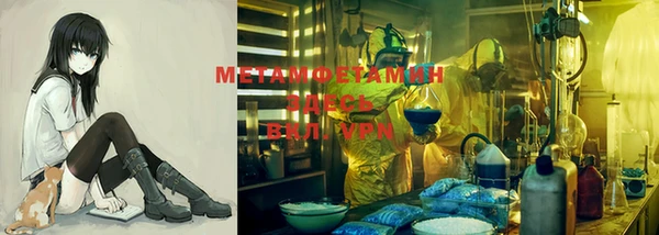 героин Сосновый Бор