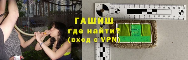 наркотики Сосновоборск