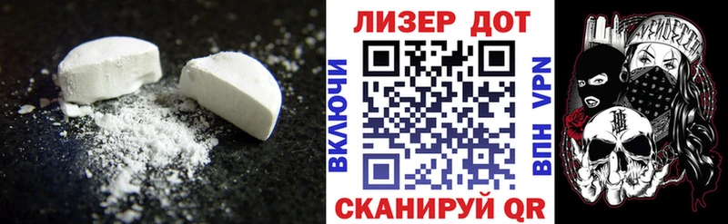 Купить закладки  Соликамск  ЛСД экстази ecstasy 